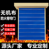 吉顺通门业佛山无机布防火电动卷帘门特级钢质消防卷闸门双轨双帘防火门定制