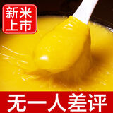 陕北米脂黄小米陕西新米农家小黄米米五谷杂粮粥香糯粘稠 小米5斤香糯粘稠