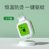 兰古仕（Langushi）电热蚊香液加热器插头开关型直插电蚊香器家用宾馆酒店通用型