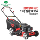 新哈勃汽油割草机宗申草坪修剪机自走推草机果园除草机打草机手推剪草机