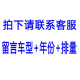 别克原厂机油 雪佛兰上汽通用dexos 英朗君威君越凯越GL8昂科威威朗 下单后发给客服车型年款排量匹配滤芯