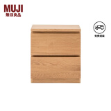 无印良品（MUJI）木制边柜 OA/WN 白橡木风格/黑胡桃风格 现代简约置物储物床头柜 带抽屉 OA 长40*宽45*高50cm