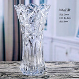 大敞口水晶玻璃花瓶透明加厚富贵竹批发水培插花大号创意客厅摆件 30钻石