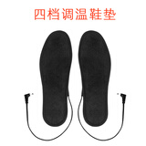 明爱明爱 碳纤维电暖鞋发热鞋垫 发热片 1对 配件 四档调温鞋垫8210 穿41-42码