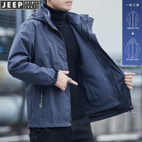 吉普（JEEP）夹克男连帽冲锋上衣2025春秋季新款时尚可拆卸帽宽松大码男士外套 深灰色(三合一) XL (建议120-145斤)
