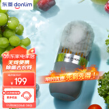 东菱（Donlim）胶囊果蔬清洗机 家用果蔬食材净化器 除菌去农残 无线便携 DL-1212钛金灰