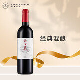 诗百篇（SHIBAIPIAN）河北怀来葡萄酒 米其林宴会 中国国产精品葡萄酒750ml 中秋礼品 优选干红葡萄酒