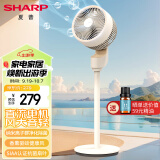 夏普 （SHARP）空气循环扇电风扇家用循环对流低噪大风量净化落地扇摇头节能四季扇立式涡轮换气扇 【升级直流电机+净化除菌+香薰驱蚊】