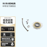 科勒（KOHLER） 座便器安装三件套马桶安装配件不包安装 座便器安装三件套