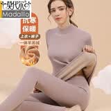 莫代尔中高领保暖内衣女套装加绒加厚一体羊羔绒秋衣秋裤打底棉毛衫冬季 玉烟色【套装】 XL 【建议100-120斤】