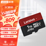 联想（Lenovo）1TB TF（MicroSD）内存卡 U3 V30 A2 手机平板监控行车记录仪专用卡