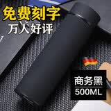 慕馨（moosen）316保温杯定制LOGO水杯男士大容量茶杯刻字纪念品年会礼物实用  商务黑【免费刻字】