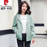 皮尔卡丹（pierre cardin）品牌春秋季2025年新品薄外套女纯色连帽小风衣可LOGO宽松夹克上衣 豆绿(有里子) XL(体重120-135斤)