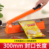拜杰（Baijie）封口机 高档手压式 塑料薄膜封口机 塑料袋茶叶袋土特产袋包装机 PFS-300型橙色
