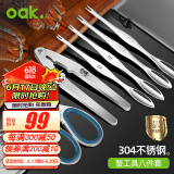 欧橡（OAK）304不锈钢吃蟹工具套装 蟹八件 螃蟹工具 蟹钳 蟹夹 蟹针 吃大闸蟹工具套装8件套 C1056