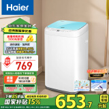 海尔（Haier）波轮洗衣机全自动小型 3公斤迷你婴儿洗衣机 儿童内衣洗衣机 小小神童 国家补贴 除菌EBM30-R198