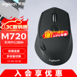 罗技M720无线蓝牙鼠标家用无线双模鼠标MAC笔记本ipad鼠标优联双模多设备自定义按键 M720