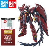 万代（BANDAI） 高达模型 mg  1/100 敢达模型拼装玩具 机甲机器人金刚玩具 MG 艾比安 次代 魔鬼