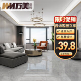 万美 广东佛山瓷砖 大理石瓷砖客厅卧室防滑耐磨地板砖 800x800地砖 凯撒深灰(TP86015)一石多面 800*800mm