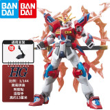 万代（BANDAI）HG BF 1/144 创战者 hgbf高达拼装模型 敢达玩具 43 神木燃焰