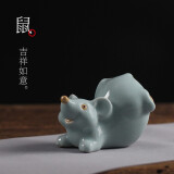 源韵 汝窑茶宠摆件精品 手工功夫茶具创意茶玩十二生肖狗动物开片可养 鼠.