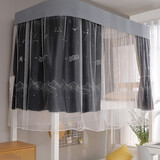 HOUSEGO U型轨道床帘物理强遮光蚊帐一体加厚导轨学生宿舍上下铺寝室床帐 繁星2片+防尘顶蚊帐+配轨道支架 宽90*长190*高90~120CM可调