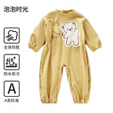 欧孕（OUYUN）宝宝连体罩衣秋冬婴儿爬行防水防脏爬爬服反穿衣儿童吃饭围兜 泡泡时光 【防水防脏 】 80cm 【推荐身高 75-83cm】