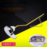 适配TOTO抽水马桶坐便器水箱配件前侧扳手排水按钮坐便器放水开关 弯杆侧扳手