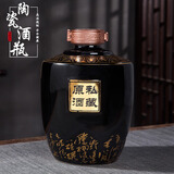 宝福祥 景德镇酒坛子陶瓷家用密封空酒瓶酒壶泡酒瓶密封储存罐容器酒罐 私藏原酒-10斤装黑色