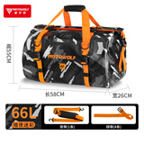 摩多狼（MOTOWOLF）摩托车骑行防水包后座包骑士装备摩旅双肩背包后尾包摩托车驮包