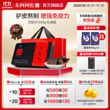 【东阿阿胶官方正品】东阿阿胶片240g增强免疫力正品阿胶块阿胶糕送父母长辈女友 节日礼物礼盒