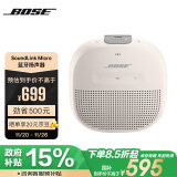 Bose【政府补贴】 SoundLink Micro蓝牙音响-雾白 户外防水便携式露营音箱/扬声器