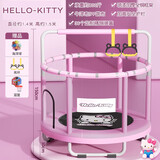 ADKING 儿童蹦蹦床卡通弹跳床家用室内玩具孩子弹跳床健身器材1.4m hello kitty  海洋球+篮筐+单杠+吊环