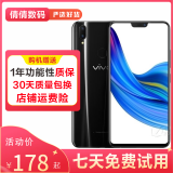 vivo Z1/Z1i 二手手机 骁龙660处理器 双摄拍照游戏手机 王者吃鸡流畅 双卡双待 瓷釉黑 4GB+128GB（送蓝牙耳机）（无痕） 95新