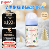 贝亲（Pigeon）新生儿婴儿进口PPSU奶瓶 第3代宽口径彩绘房子自带M号奶嘴240ml