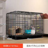 华美龙(配脚垫)兔子笼子家用加密室内养兔专用大号自动清粪宠物兔窝兔笼 黑色61*42*50cm不加密适合大兔