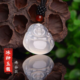 玉有情本命年玉髓吊坠男女款弥勒佛挂件情侣新年蛇年送男女友家人礼物 女款