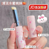 雅琪诺 儿童唇膏6-12岁女孩润唇膏女童小孩保湿桃子味学生无色秋冬幼儿 水蜜桃味