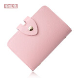 帝行（DIXING）韩版卡包女式多卡位卡片包男防消磁卡套学生信用银行卡夹超薄小巧 粉红色（12卡）