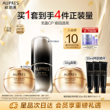 欧珀莱（AUPRES）臻源凝时精华霜+恒久肌活修护精华露4代30ml 