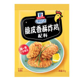 味好美（McCormicK） 复合调味料调料 脆皮香酥炸鸡配料45g 调味料 百年品牌