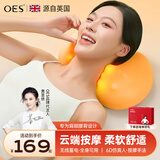 OES【黄圣依推荐】颈椎按摩器肩颈按摩仪头部腰部背部全身肩颈富贵包牵引拉伸脖子枕垫父母亲节礼物 【2025新款】深度揉捏+慢回弹材质+太极推拿 橙