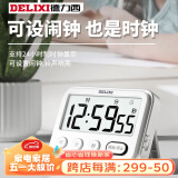 德力西（DELIXI）电子计时器定时提醒学生学习自律做题厨房静音闹钟秒表时间管理