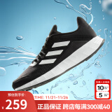 阿迪达斯 （adidas）正品男鞋2024秋季新款网面时尚休闲跑步鞋轻便透气减震耐磨运动鞋 FV8786/黑白/店长力荐 40.5