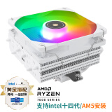 Thermalright(利民) SI-100 WHITE ARGB 100mm高度6热管散热器 铜底下压风冷散热器 AGHPIII热管 支持LGA1700