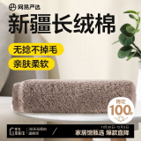 网易严选新疆长绒棉柔软毛巾 不掉毛轻便旅行独立包装学生宿舍毛巾 棕色