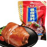 雨润 酱卤肘子230g*3袋 熟食腊味 下酒菜 蹄膀 卤肉预制菜 家宴必备