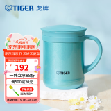 虎牌（TIGER） 保温杯茶滤网杯办公型不锈钢真空杯水杯 CWM-A035 350ml 高光银蓝AM
