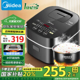 美的（Midea）【国家补贴】电饭煲Pro智能电饭锅IH加热3L触摸操控小电饭煲一键香浓粥功能30Power503（2-6人）