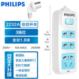 飞利浦（PHILIPS） 排插面板多孔位线板接线板USB电源转换器拖线板总控开关插座插排 【3位插排+1.8米总控】2500W 10A 其他